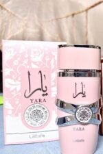 ⁦Yara -يارا⁩ - الصورة ⁦2⁩