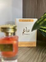 ⁦Thanaghum- تناغم⁩ - الصورة ⁦2⁩
