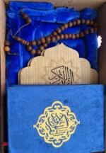 ⁦Coffret Coran en bois⁩ - الصورة ⁦4⁩